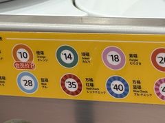 -元气寿司(环球港店)