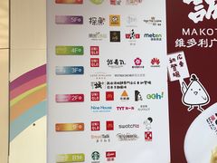 -VT101维多利广场