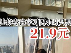 -蜜蜂读书·24h自习室(角门西店)