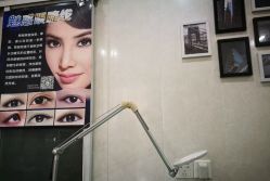 -平萍纹绣韩式半永久定妆