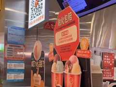 -极拉图·现制冰淇淋(大卫城店)