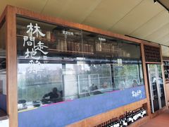 -熙楼(翠湖店)