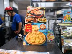 -达美乐比萨(武定店)