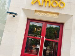 -Grande A'moo(上海万象城店)