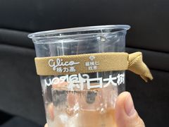 -村口大树(长乐路店)