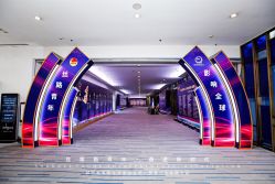 -西安威斯汀大酒店·宴会厅