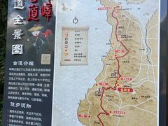 -宝界山林公园