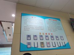 -杨浦区牙防所(中原门诊部)