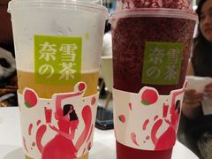 -奈雪的茶(新天地广场PRO店)