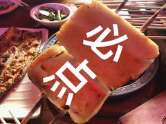 -肉串汪(望京店)