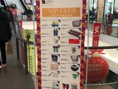 -大连凯丹广场