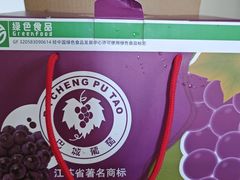 -巴城镇马料江村葡萄园