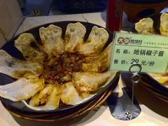 -大张烙馍村(泉山店)