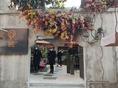 门面-ChitChat奇洽·Bistro(黎黄陂路店)