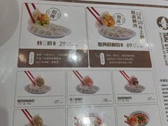 -喜家德虾仁水饺(景枫中心店)