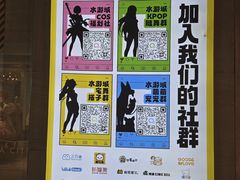 -鹏欣水游城
