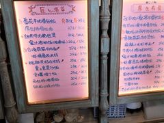 -厚生港萃·小吃餐厅(苍梧路店)