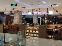 -首开福茂购物中心(宋家庄店)
