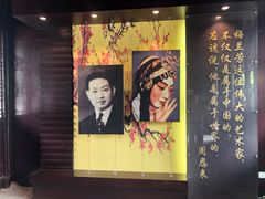 -梅园