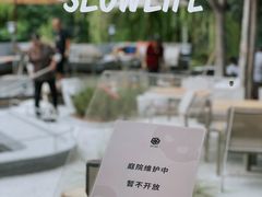 -ROCHO(仁恒江湾城店)
