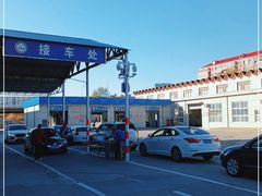 -京西五环检测场