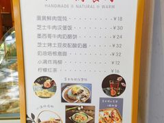 菜单-红小满休闲餐厅(十全街店)