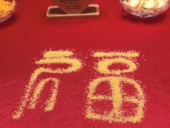 -山西会馆·晋菜·晋商宴·学堂记忆(许坦西街店)