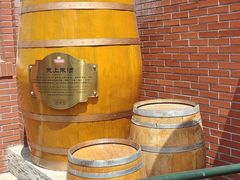 -青岛啤酒博物馆