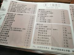 -十面春风·江南面馆(崇宁路店)