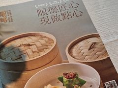 -顺峰(农展馆店)
