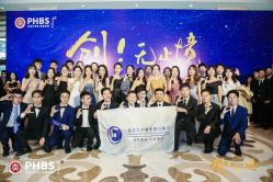 -华侨城洲际大酒店·宴会厅