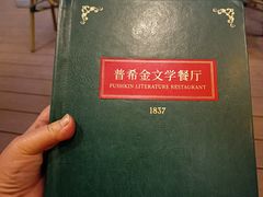 -中粮·祥云小镇