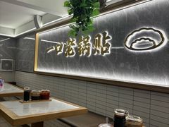 -老新隆牛肉锅贴(新街口店)