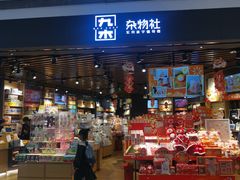 -天虹购物中心(深圳龙华店)