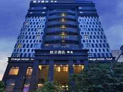 -桔子酒店(上海西藏北路地铁站店)