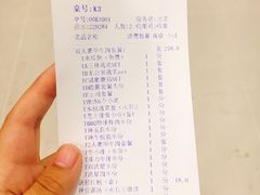 账单-火炉火自助餐(朝阳大悦城店)