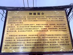 -青岛市江苏路基督教堂