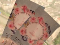 -339旋转餐厅(天府熊猫塔店)