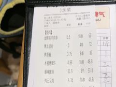 -串盟烧烤大排档·长沙美食地标(星沙店)