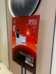 -Fundi张玉珊修身堂·indiba·BTL科技瘦身