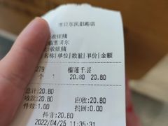 -雪贝尔Shaber面包花园(民德路店)