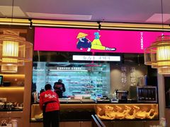 -重庆高老九火锅(万象城店)