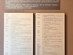 -梁思成纪念馆
