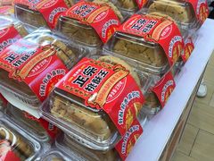 -味多美蛋糕(双安店)