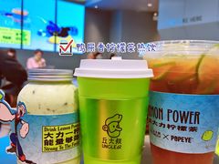 -丘大叔柠檬茶(来福士广场分店)