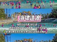 -波塞冬旅游度假区