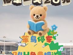 -福州长乐国际机场航站楼-停车场