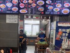 -晋来顺手擀面(京粮大厦店)