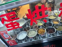 -贺记蛋烘糕(文庙西街店)