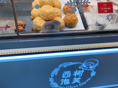 -西树泡芙(正佳店)